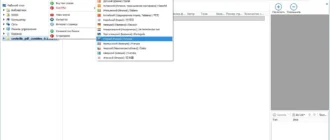 Aktivatsiya Coolutils Pdf Combine 6.1.0.146 By Elchupacabra.webp