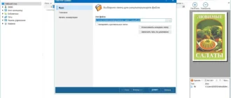 Aktivatsiya Coolutils Pdf Combine 7.1.0.16 By Elchupacabra.webp