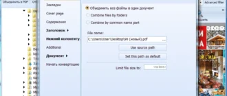 Aktivatsiya Coolutils Pdf Combine Pro 4.1.67 Repack By Tolyan76.webp