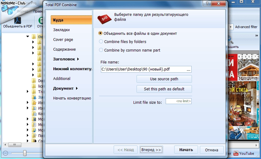 Aktivatsiya Coolutils Pdf Combine Pro 4.1.67 Repack By Tolyan76.webp