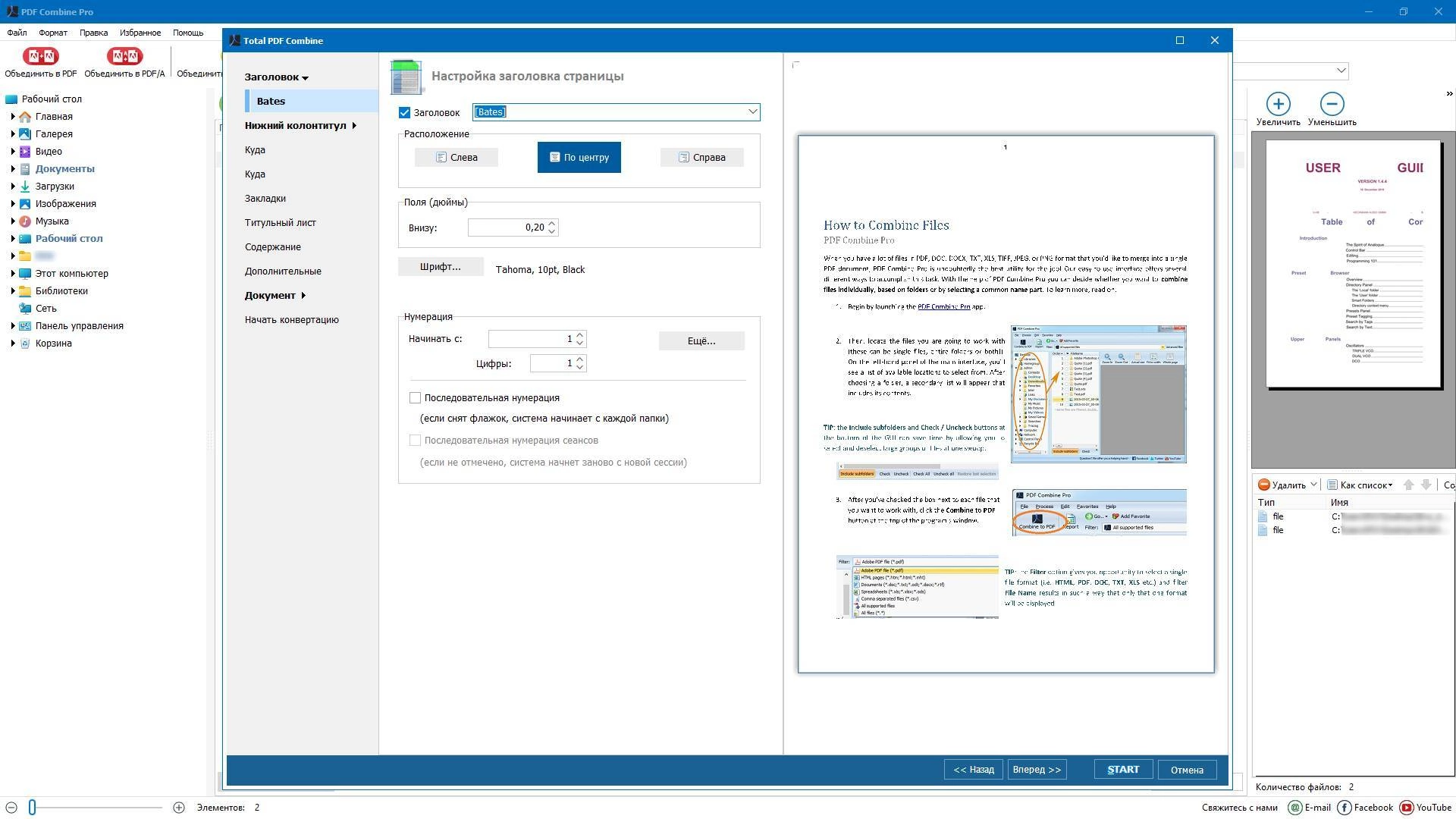 Aktivatsiya Coolutils Pdf Combine Pro 4.2.0.147 Repack By Elchupacabra.webp