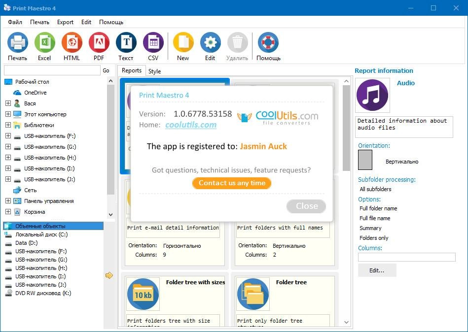 Aktivatsiya Coolutils Print Maestro 4 V1.0.6778.53158 Repack By Vovava.webp