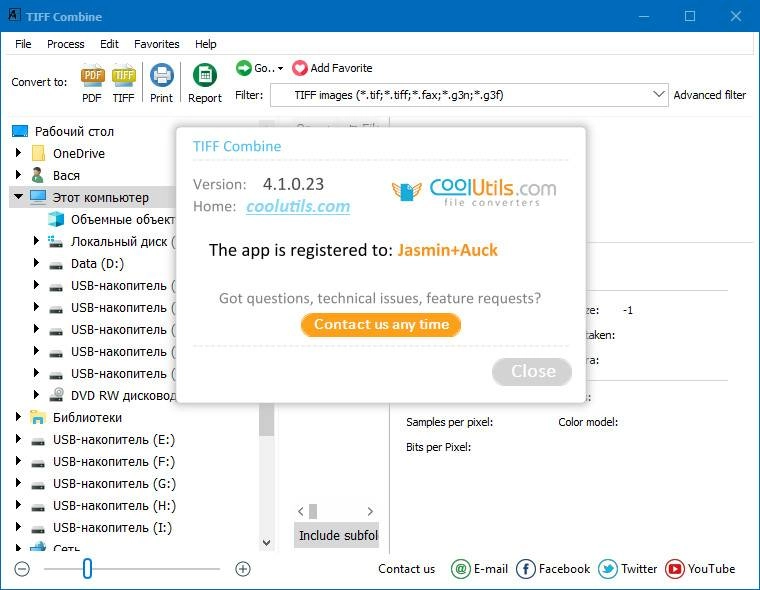 Aktivatsiya Coolutils Tiff Combine 4.1.0.27 Repack By Vovava.webp