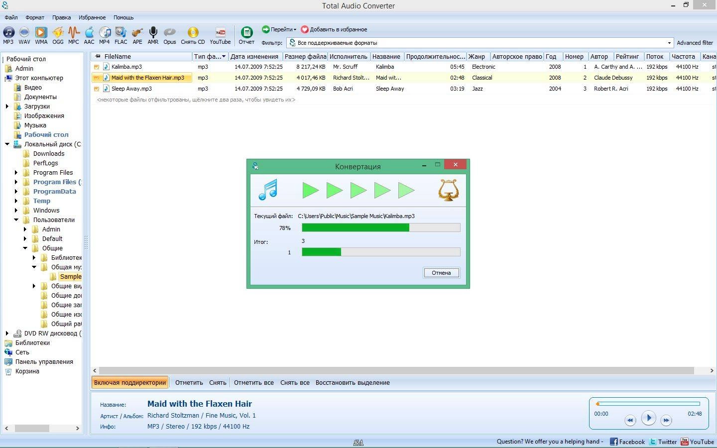 Aktivatsiya Coolutils Total Audio Converter 5.2.0.129 Repack By Kpojiuk.webp