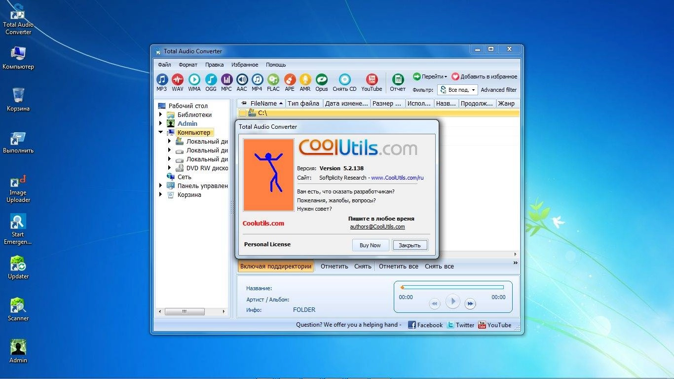 Aktivatsiya Coolutils Total Audio Converter 5.2.0.138.webp