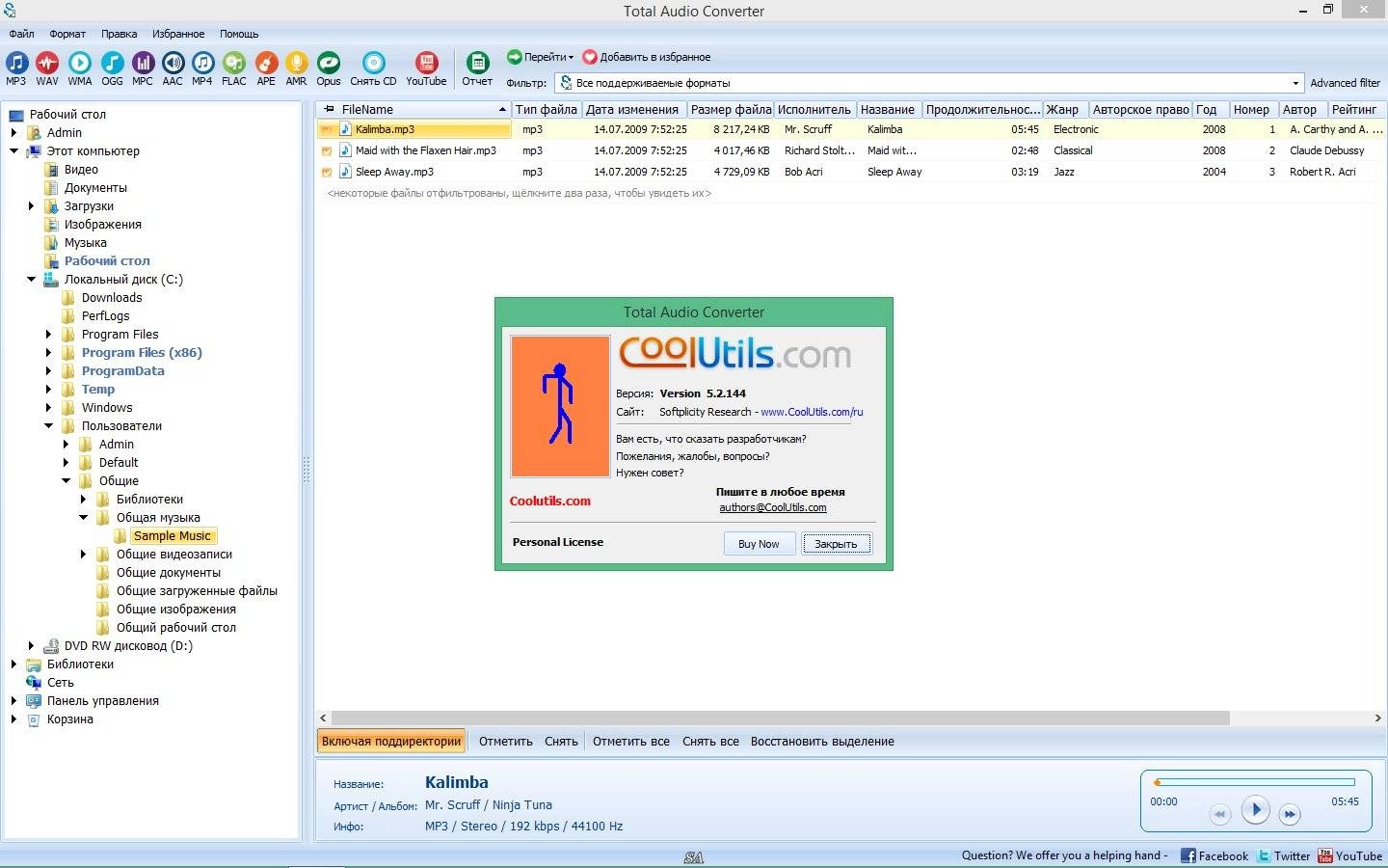 Aktivatsiya Coolutils Total Audio Converter 5.2.0.144 Repack By Kpojiuk.webp