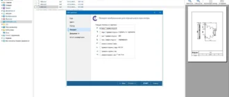 Aktivatsiya Coolutils Total Cad Converter 4.1.0.230 Repack By Elchupacabra.webp