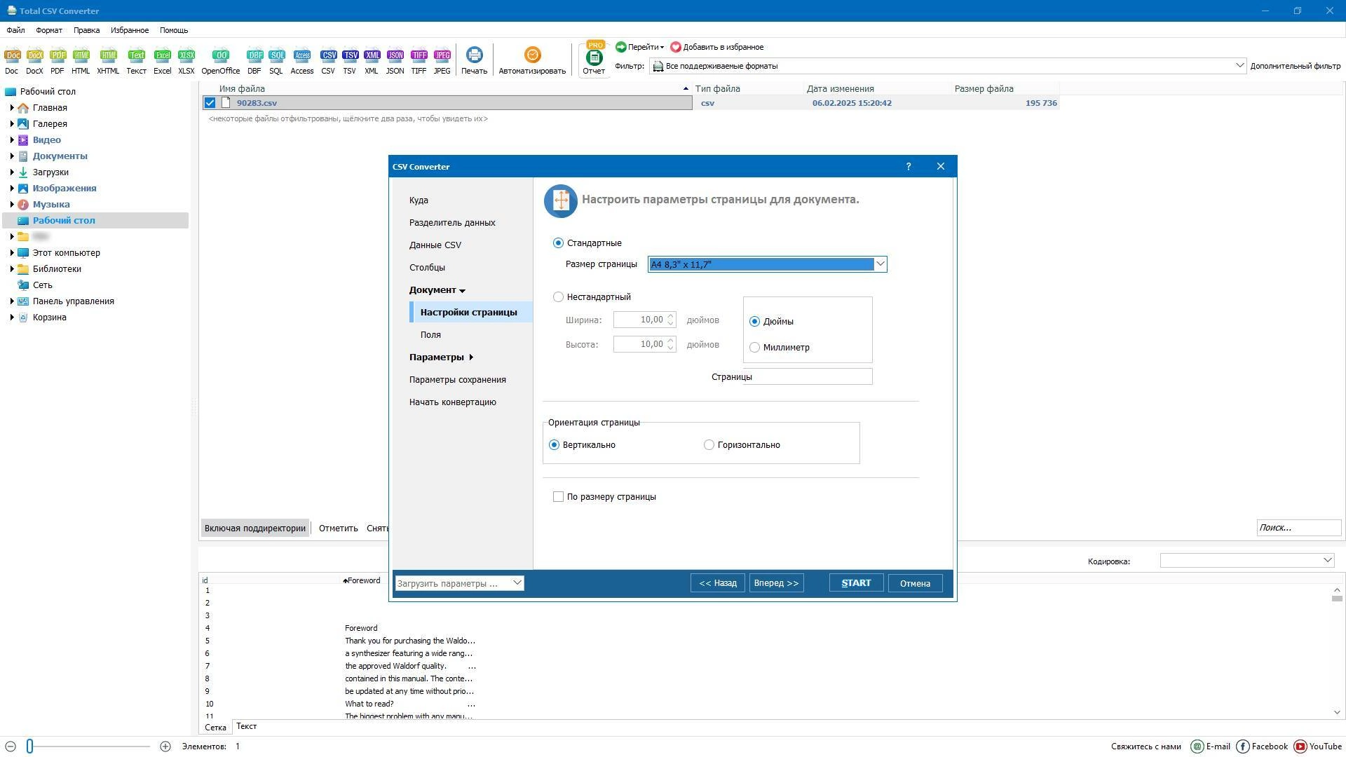 Aktivatsiya Coolutils Total Csv Converter 4.1.1.60 Repack By Elchupacabra.webp