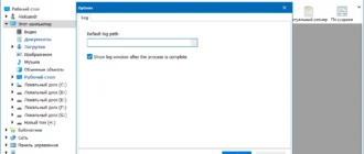 Aktivatsiya Coolutils Total Excel Converter 5.1.0.262 Repack By Tryroom.webp