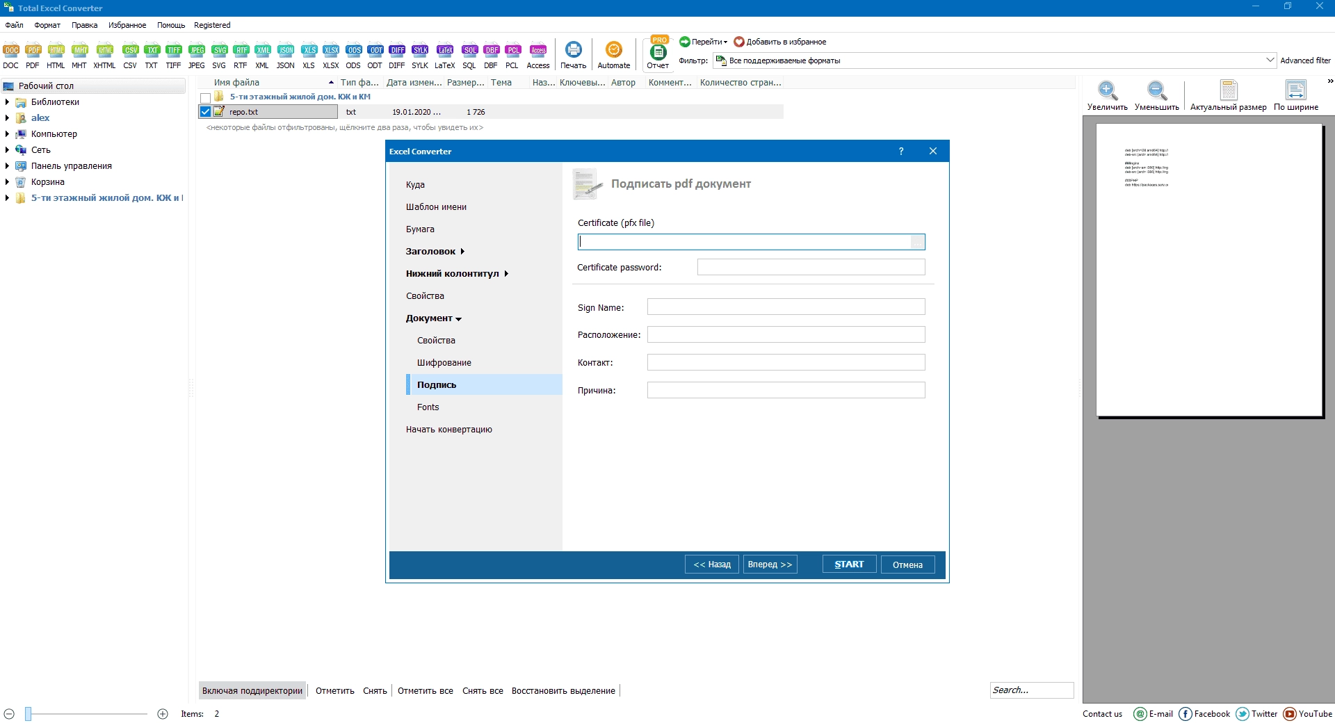 Aktivatsiya Coolutils Total Excel Converter 7.1.0.89 Repack By Elchupacabra.webp