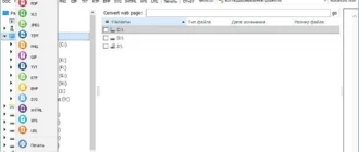 Aktivatsiya Coolutils Total Html Converter 5.1.0.132 Repack By Vovava.webp