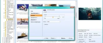 Aktivatsiya Coolutils Total Image Converter 5.1.20.webp