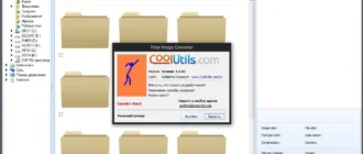 Aktivatsiya Coolutils Total Image Converter 5.1.45.webp