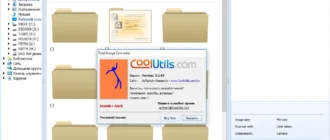 Aktivatsiya Coolutils Total Image Converter 5.1.87.webp