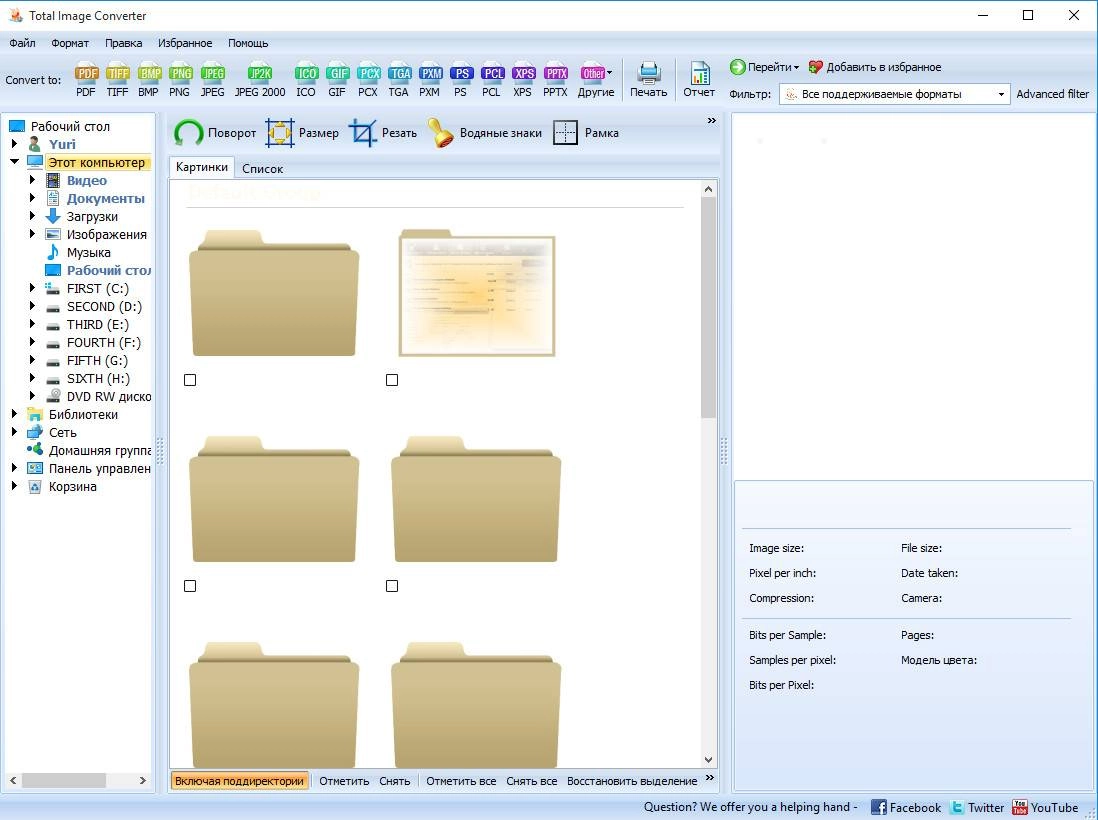 Aktivatsiya Coolutils Total Image Converter 5.1.89.webp