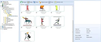 Aktivatsiya Coolutils Total Image Converter 6.1.126.webp