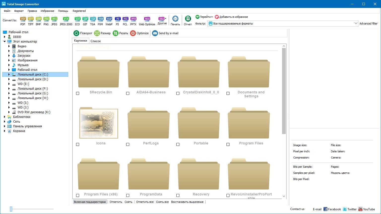 Aktivatsiya Coolutils Total Image Converter 8.2.0.279 Repack By Elchupacabra.webp