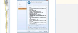 Aktivatsiya Coolutils Total Mail Converter 4.1.125.webp