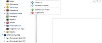 Aktivatsiya Coolutils Total Mail Converter 5.1.0.205 Repack By Elchupacabra.webp