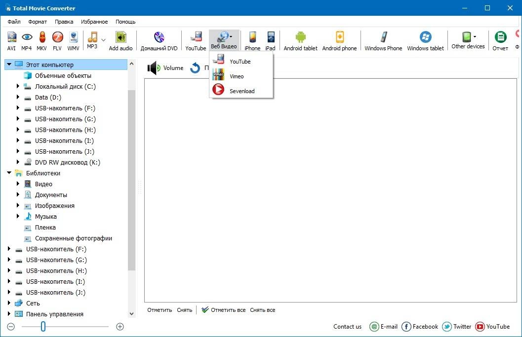 Aktivatsiya Coolutils Total Movie Converter 4.1.0.28 Repack By Vovava.webp