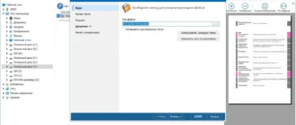 Aktivatsiya Coolutils Total Pdf Converter 6.5.0.347 Repack By Elchupacabra.webp