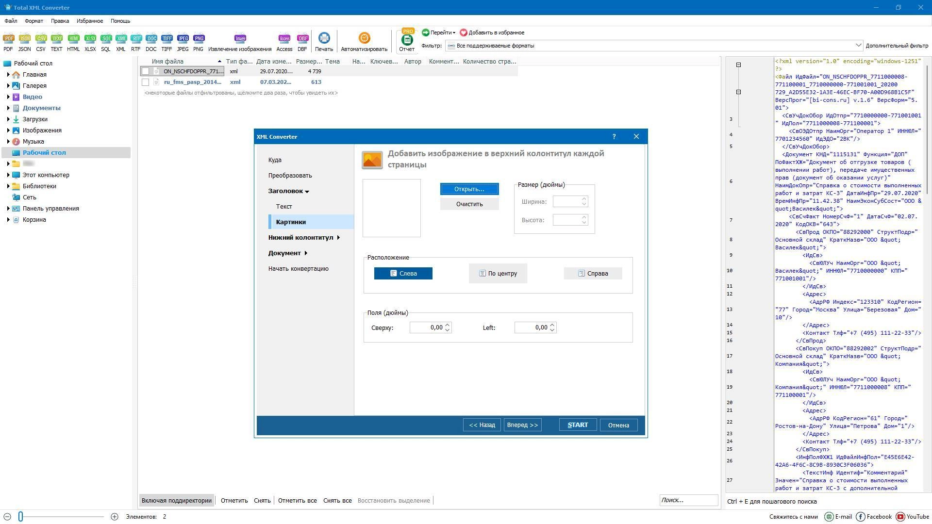 Aktivatsiya Coolutils Total Xml Converter 3.2.0.156 Repack By Elchupacabra.webp