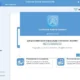 Aktivatsiya Coolmuster Android Assistant 5.2.60 Repack By Elchupacabra.webp