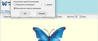 Aktivatsiya Coolmuster Gif Animator 2.0.30 Repack By Tryroom.webp