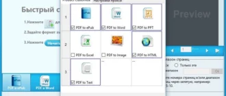 Aktivatsiya Coolmuster Pdf Converter Pro 2.1.22 Repack By Vovava.webp