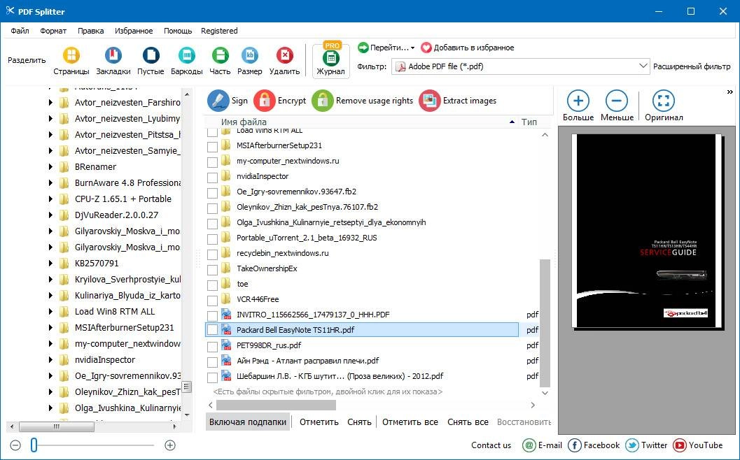 Aktivatsiya Coolutils Pdf Splitter 5.2.0.66 Repack By Elchupacabra.webp