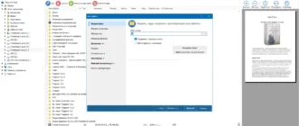 Aktivatsiya Coolutils Pdf Splitter Pro 6.1.0.18 Repack By Elchupacabra.webp