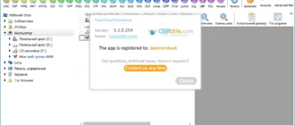 Aktivatsiya Coolutils Total Excel Converter 5.1.0.254 Repack By Zvsrus.webp