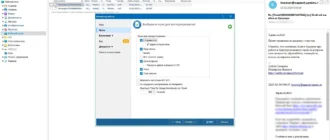 Aktivatsiya Coolutils Total Mail Converter 6.2.0.399 Repack By Elchupacabra.webp