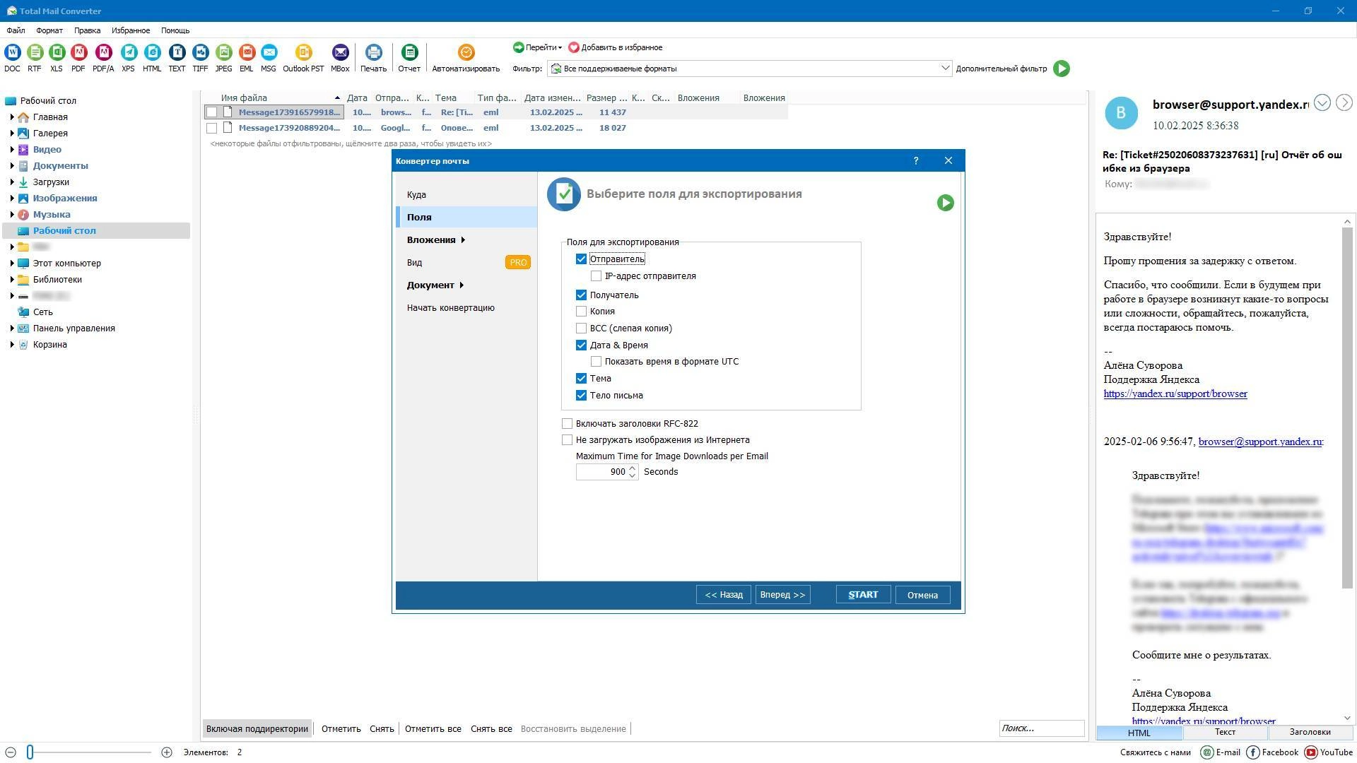 Aktivatsiya Coolutils Total Mail Converter 6.2.0.399 Repack By Elchupacabra.webp