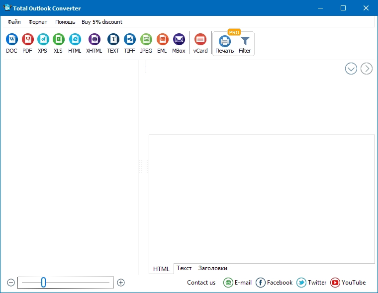 Aktivatsiya Coolutils Total Outlook Converter 4.1.0.323 Repack By Zvsrus.webp
