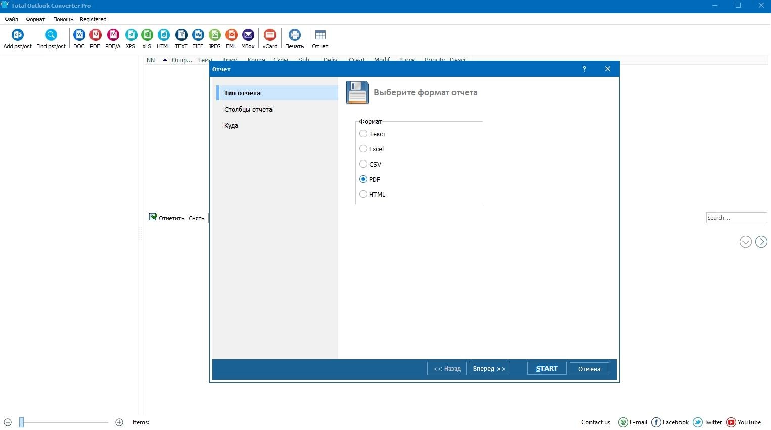 Aktivatsiya Coolutils Total Outlook Converter Pro 5.1.1.560 Repack By Elchupacabra.webp