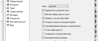 Aktivatsiya Copyq 10.0.0 Portable.webp