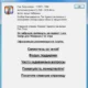 Aktivatsiya Core Temp 1.0 Rc8 Portable.webp