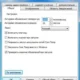 Aktivatsiya Core Temp 1.1 Portable.webp