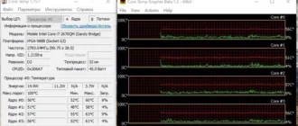 Aktivatsiya Core Temp 1.16 Repack By Elchupacabra.webp