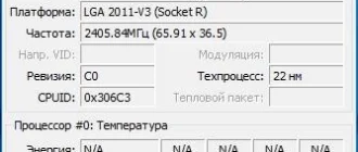 Aktivatsiya Core Temp 1.18.1 Portable.webp