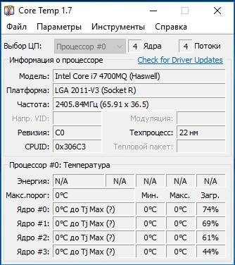 Aktivatsiya Core Temp 1.18.1 Portable.webp