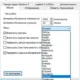 Aktivatsiya Core Temp 1.2 Portable.webp