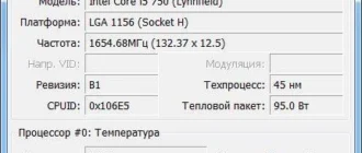Aktivatsiya Core Temp 1.3 Portable.webp