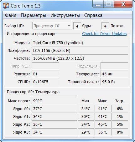 Aktivatsiya Core Temp 1.3 Portable.webp