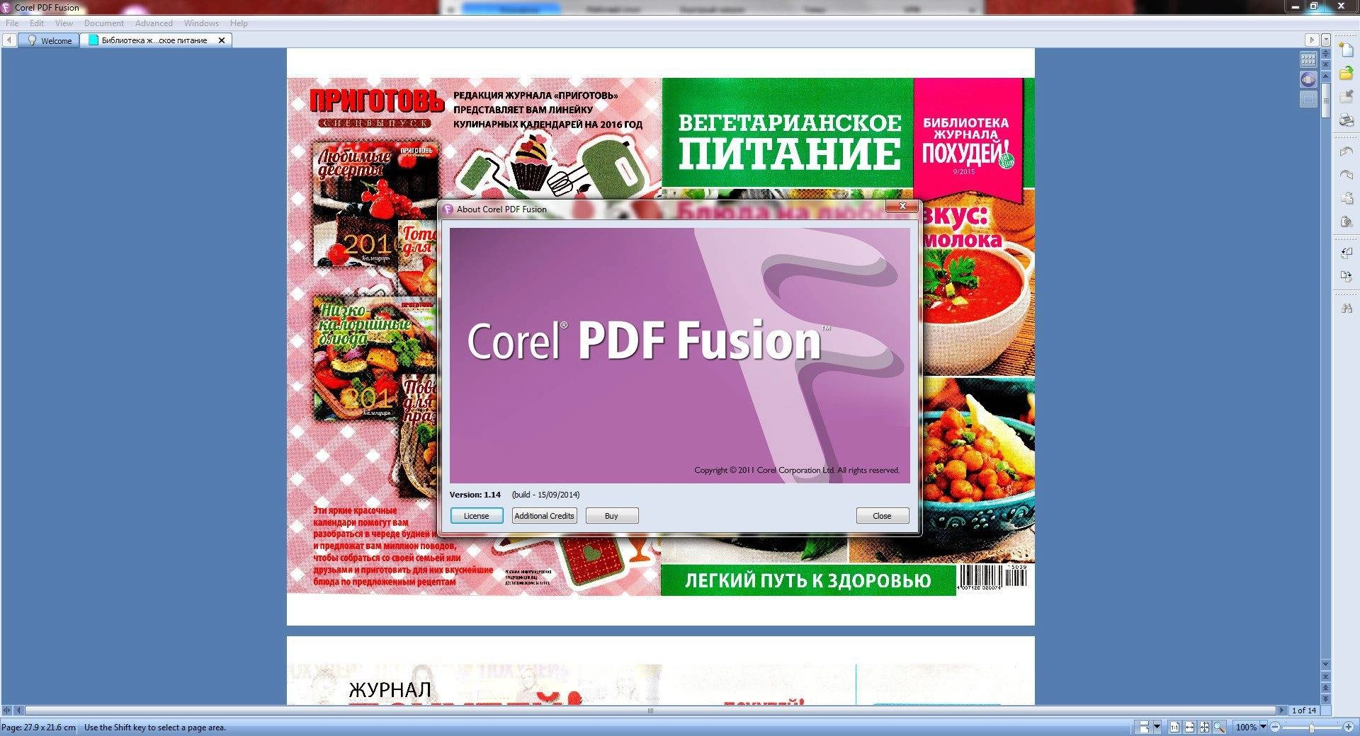 Aktivatsiya Corel Pdf Fusion 1.14 Build 15.09.2014.webp