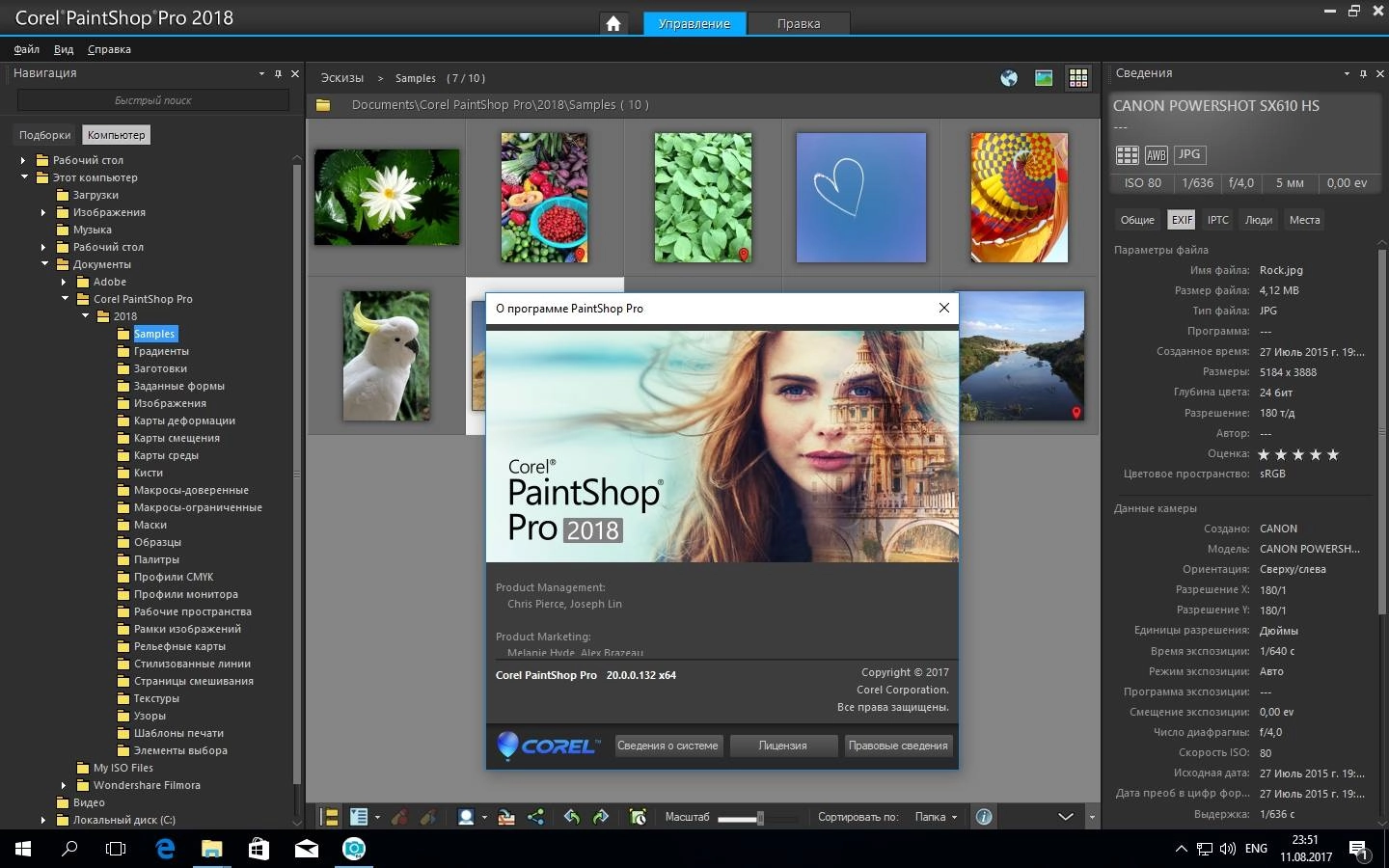 Aktivatsiya Corel Paintshop Pro 20.0.0.132 Retail.webp