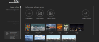 Aktivatsiya Corel Paintshop Pro Ultimate 24.0.0.113 Portable By Conservator.png