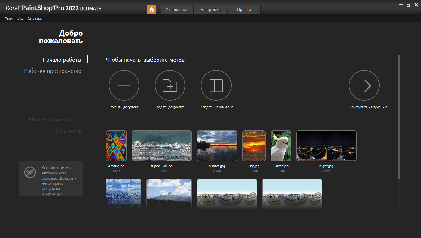 Aktivatsiya Corel Paintshop Pro Ultimate 24.0.0.113 Portable By Conservator.png