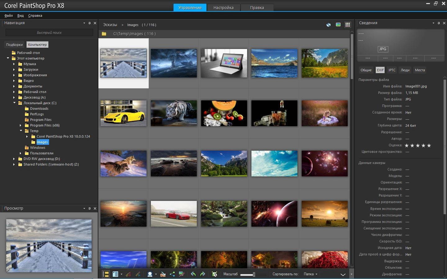 Aktivatsiya Corel Paintshop Pro X8 18.0.0.124.webp